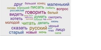 Convocan 16 becas para estudiar ruso en Siberia este verano